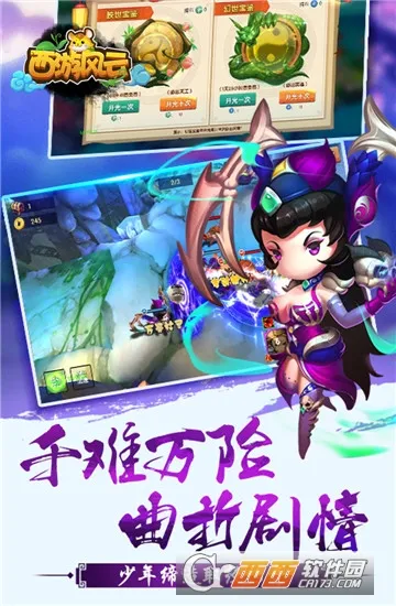 ���η���(���λغ�����Ϸ)v1.25.0211.57227 �ٷ�����