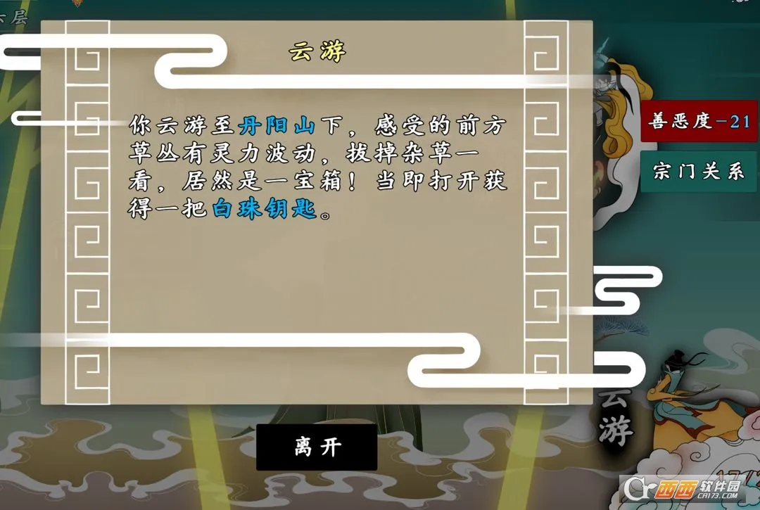 ������ʦ��(����ϻ���Ϸ)