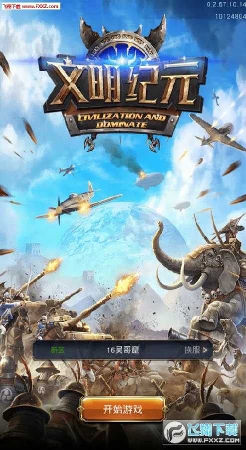 ������Ԫ(ģ�⾭Ӫ��Ϸ)