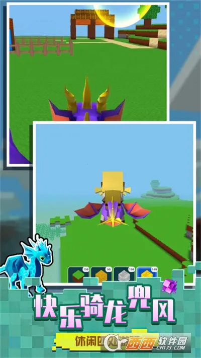 ����С����(ð�ս�����Ϸ)v4.250522.140 ��׿��