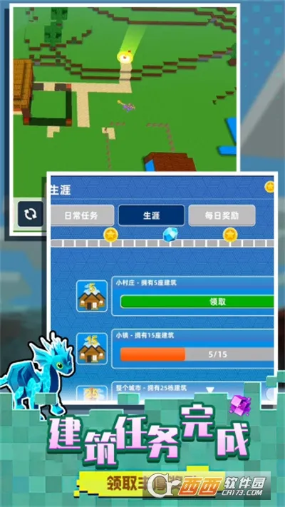 ����С����(ð�ս�����Ϸ)v4.250522.140 ��׿��