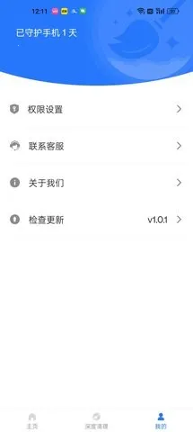 ��������(�ֻ���������)v1.0.1 ��׿��