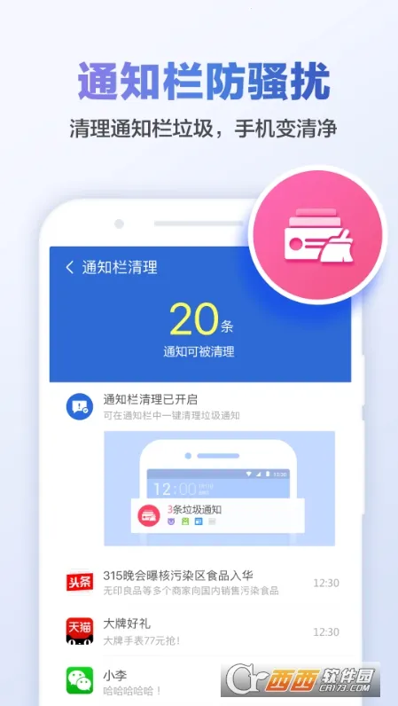 ��������(�ֻ���������)v1.0.1 ��׿��