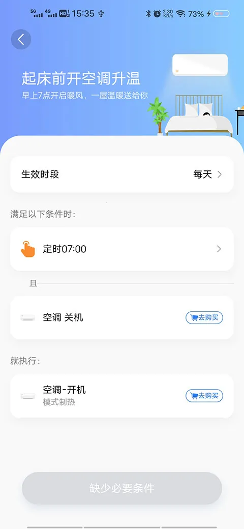 ����յ�����ң����(�ҵ�Զ�̿�������)