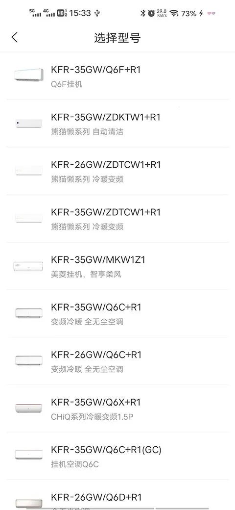 ����յ�����ң����(�ҵ�Զ�̿�������)