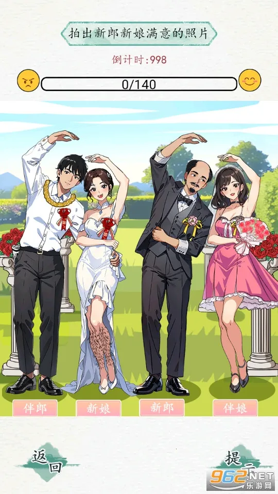 ��Ϲ��(Ȥζ������Ϸ)v1.3 ��׿��