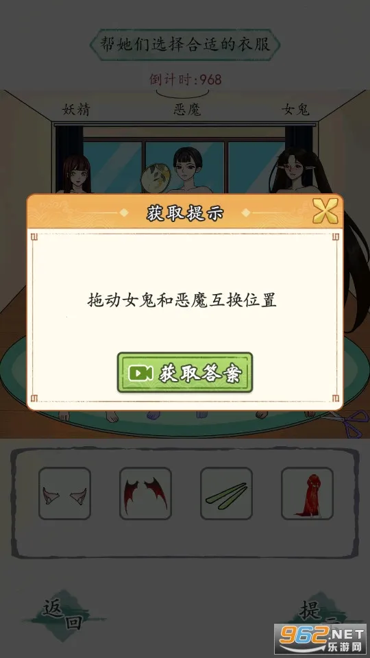 ��Ϲ��(Ȥζ������Ϸ)v1.3 ��׿��