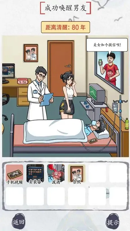 ��Ϲ��(Ȥζ������Ϸ)