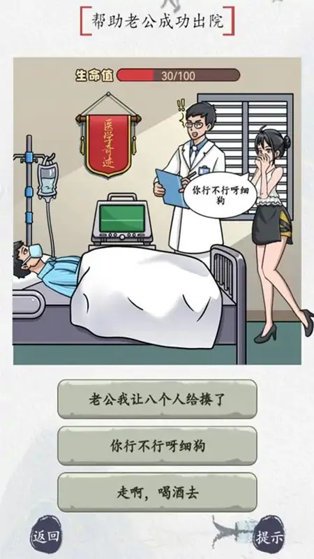 ��Ϲ��(Ȥζ������Ϸ)