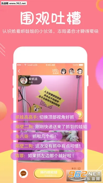 ����ץ����2026���°汾v2.9.2 �ٷ�����