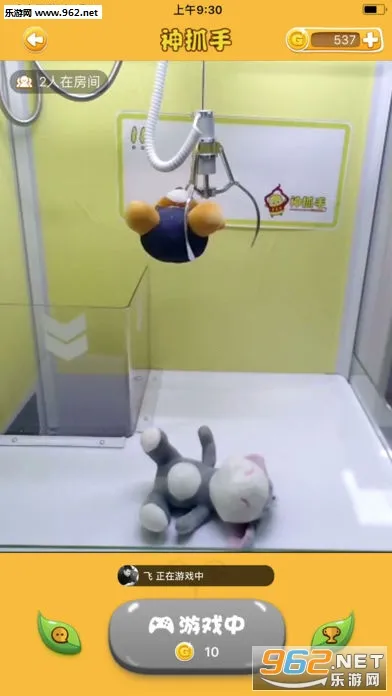 ����ץ����2026���°汾v2.9.2 �ٷ�����