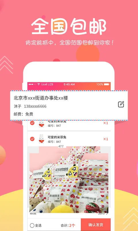 ����ץ����2026���°汾