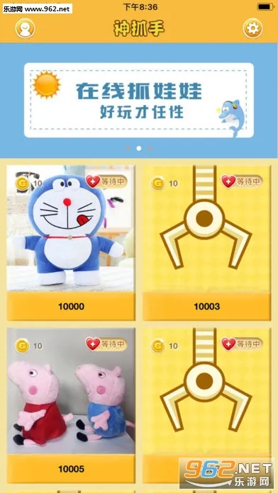 ����ץ����2026���°汾v2.9.2 �ٷ�����