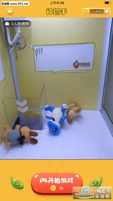 ����ץ����2026���°汾v2.9.2 �ٷ�����