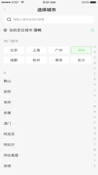 ������2026�ٷ����°汾v1.1.1 �ٷ�����