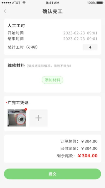 ������2026�ٷ����°汾v1.1.1 �ٷ�����