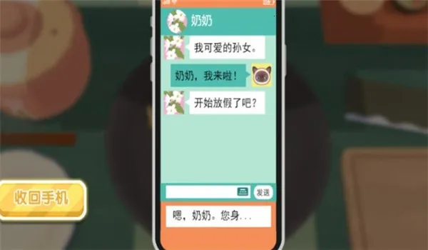 ģ��決����ս2026�ٷ����°汾v4.5.13 ��׿��