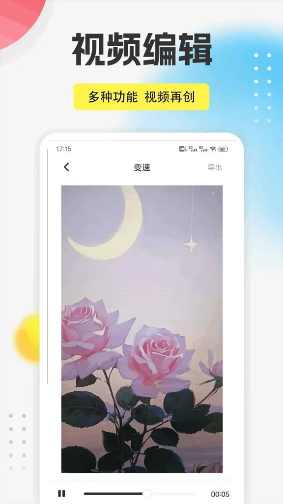 9������(ȫ����������)v1.0.5 ��׿��