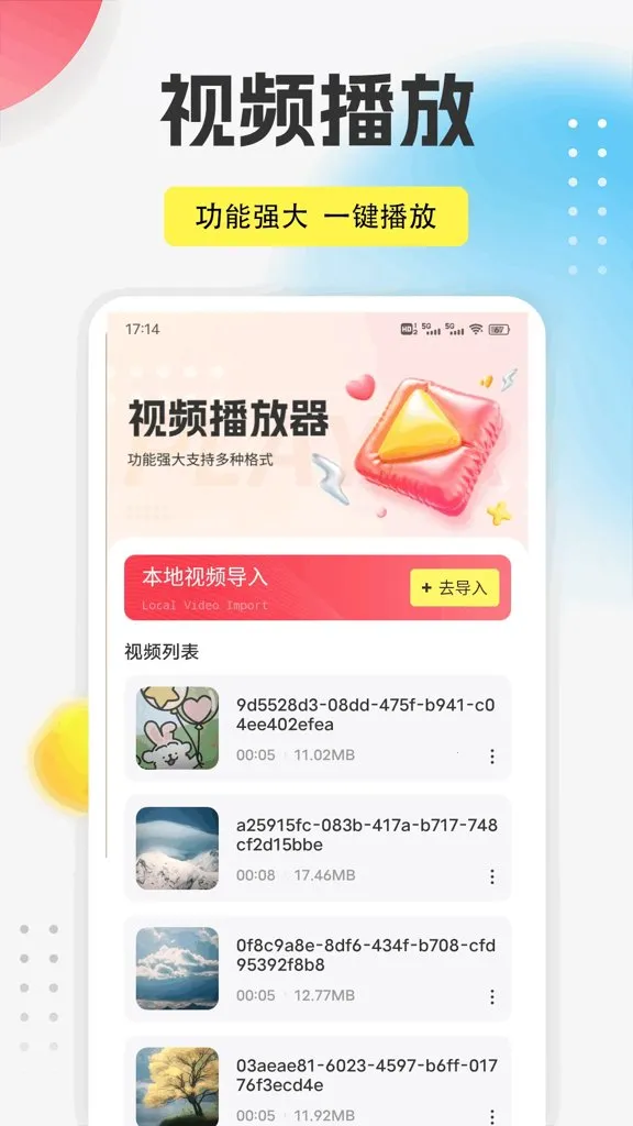 9������(ȫ����������)v1.0.5 ��׿��