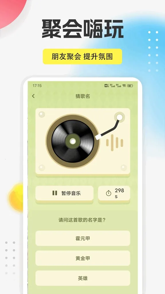 9������(ȫ����������)v1.0.5 ��׿��