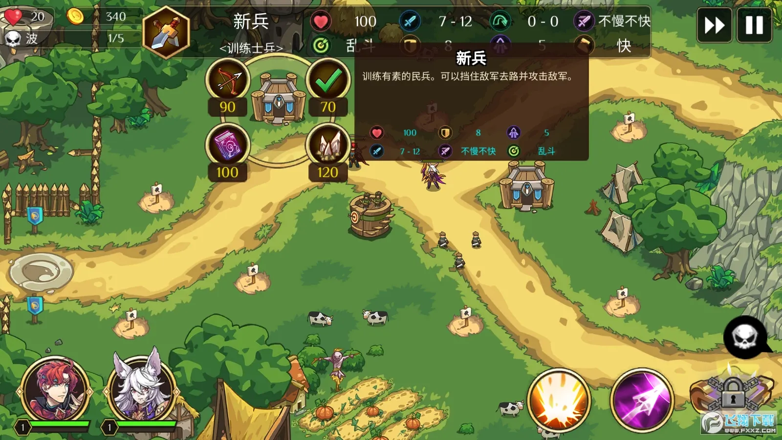 ����ս���ƽ��������ʯ���޽��v3.0.0 �ֻ���