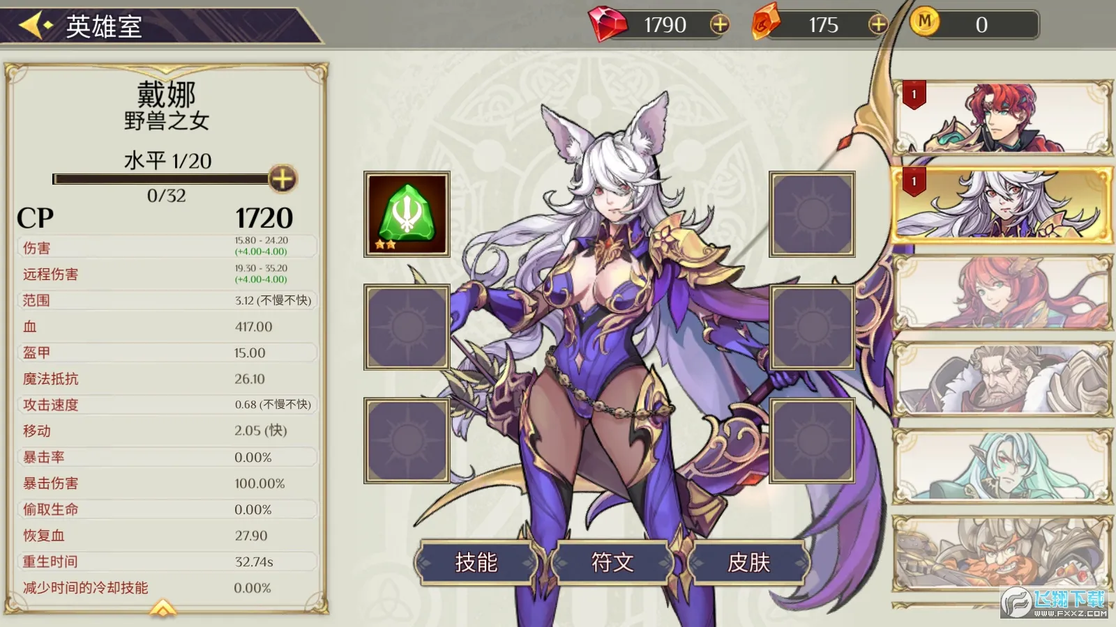 ����ս���ƽ��������ʯ���޽��v3.0.0 �ֻ���