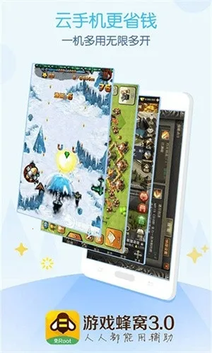 ��Ϸ���ѹ�������v3.0.2 ��׿��