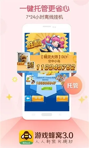 ��Ϸ���ѹ�������v3.0.2 ��׿��