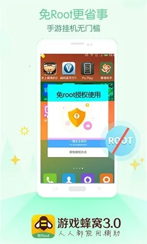 ��Ϸ���ѹ�������v3.0.2 ��׿��