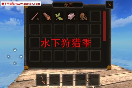 ˮ�����Լ�(����������Ϸ)