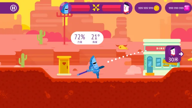 终极弓箭手辅助菜单 终极弓箭手辅助菜单