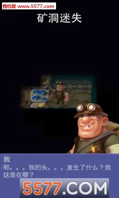 �ڿ�˵(���ùһ��ڿ���Ϸ)v3.83 ��׿��