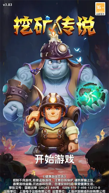 �ڿ�˵(���ùһ��ڿ���Ϸ)