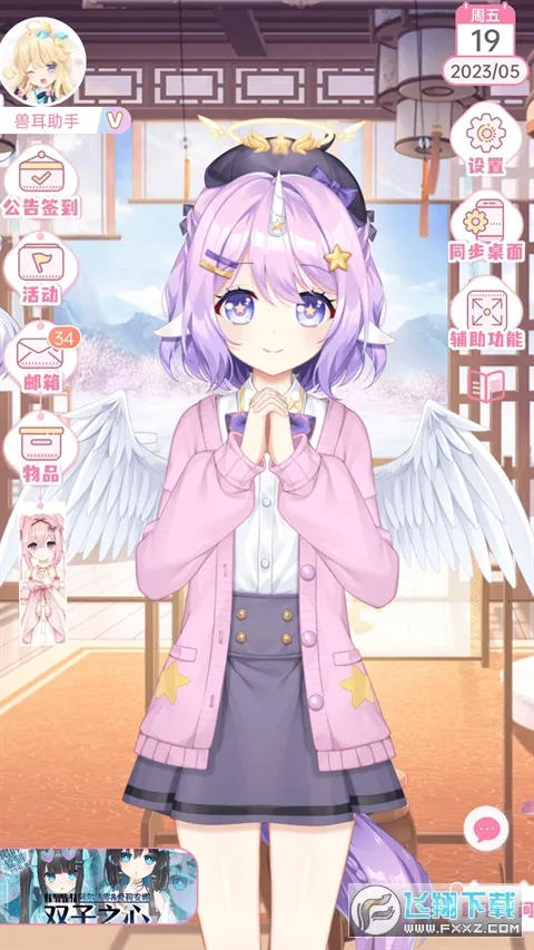 �޶������ƽ��v4.3.9 ��Ѱ�