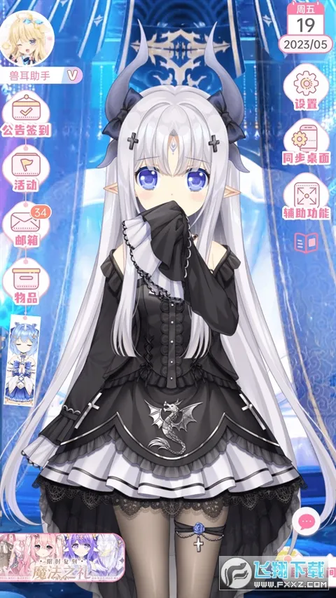 �޶������ƽ��v4.3.9 ��Ѱ�