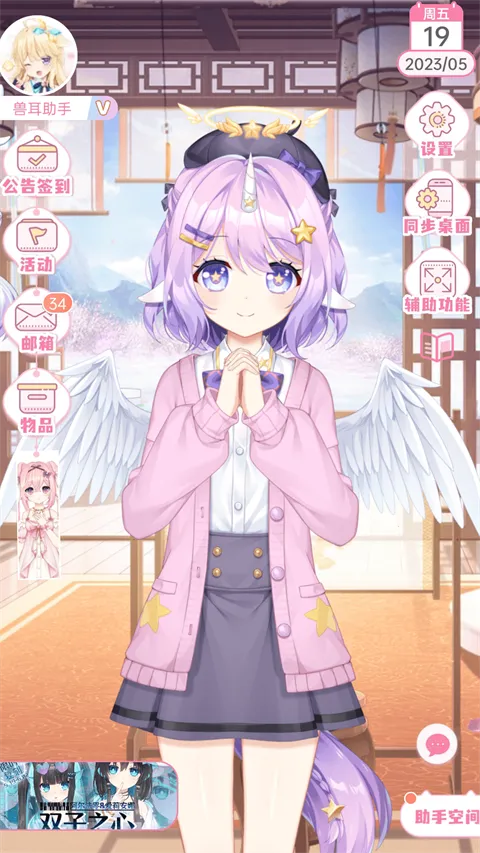 �޶������ƽ��v4.3.9 ��Ѱ�