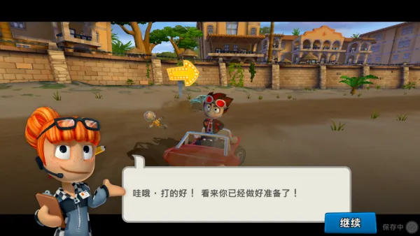 ɳ̲������2���޽����ʯ��v2026.01.15 �ٷ�����