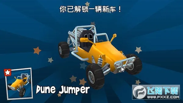 ɳ̲������2���޽����ʯ��v2026.01.15 �ٷ�����