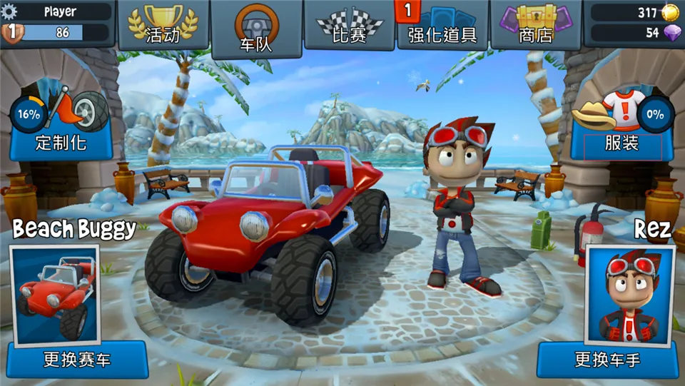 ɳ̲������2���޽����ʯ��