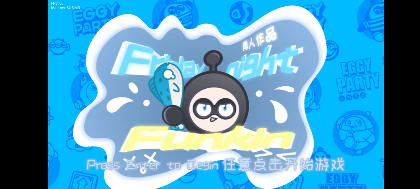 FNF �����ɶ�(�����ɶ���Ϸ)vһֻGFѽ �ٷ�����