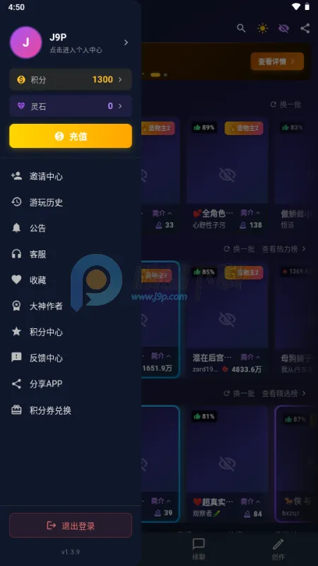 MissAI(AI����Ӧ��)v1.3.9 �ٷ�����