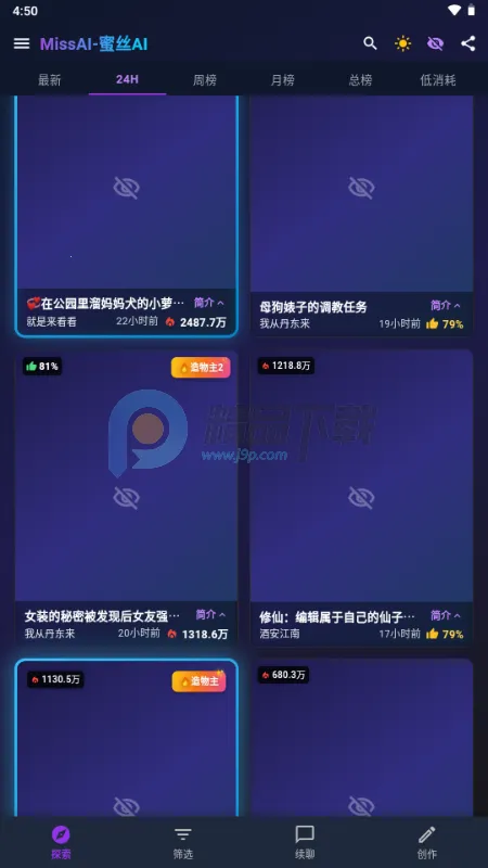 MissAI(AI����Ӧ��)v1.3.9 �ٷ�����