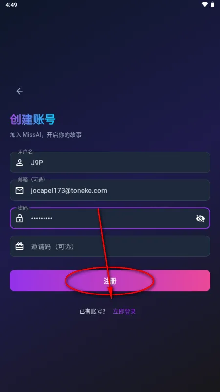 MissAI(AI����Ӧ��)
