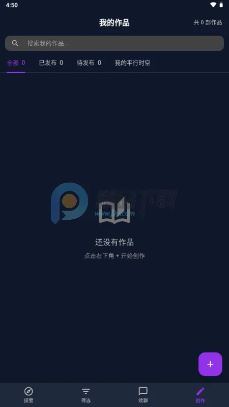 MissAI(AI����Ӧ��)v1.3.9 �ٷ�����