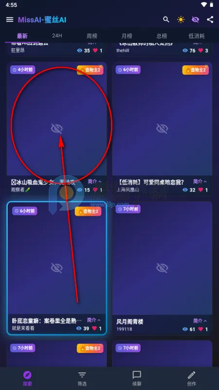 MissAI��˿AI����