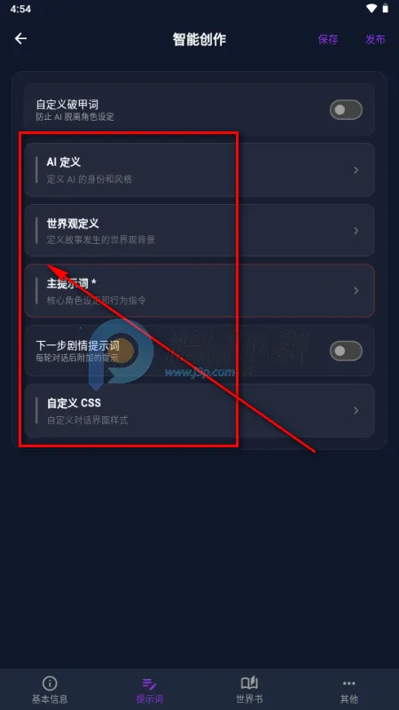 MissAI(AI����Ӧ��)