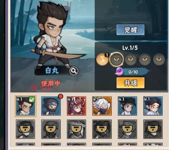 ��ӰͻϮ(���߰�����Ϸ)