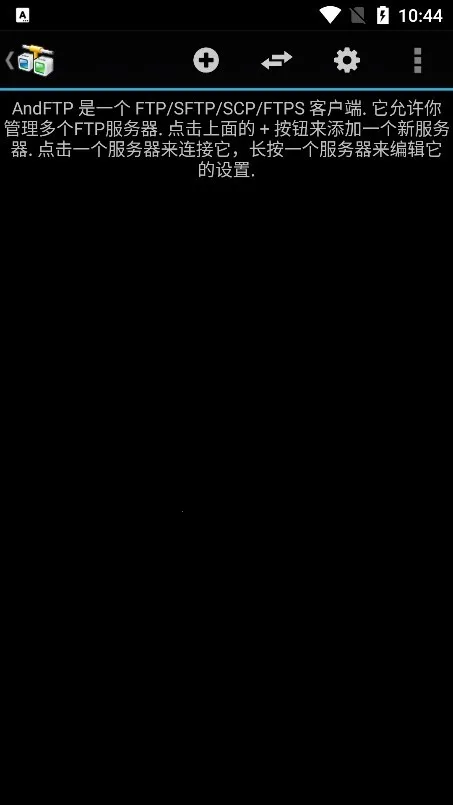 �ֻ�ftp�ͻ���(�ļ����乤��)v5.6 ��Ѱ�