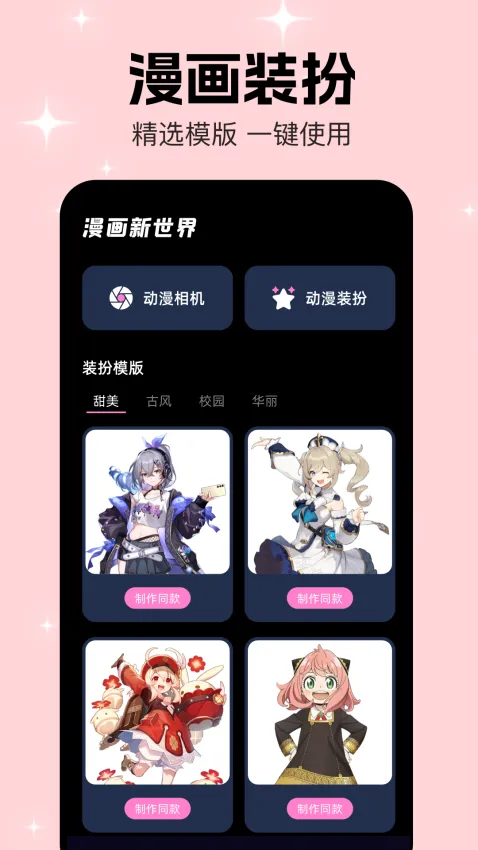 ����(����Ԫ��������)v1.3 �ٷ�����