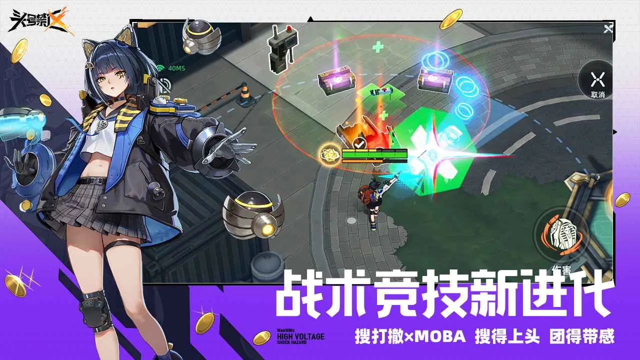 ͷ�Ž���(���𾺼�����)v1.2.14.2141 ��Ѱ�